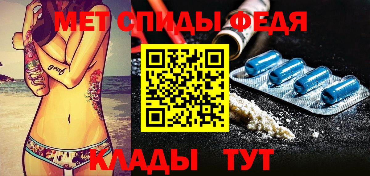 АМФЕТАМИН 98%  АМФЕТАМИН  АМФЕТАМИН  Вход с VPN  Заводоуковск 