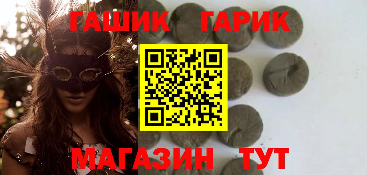 Гашиш VHQ  закладка  Заводоуковск  Вход с VPN  Гашиш AMNESIA HAZE 
