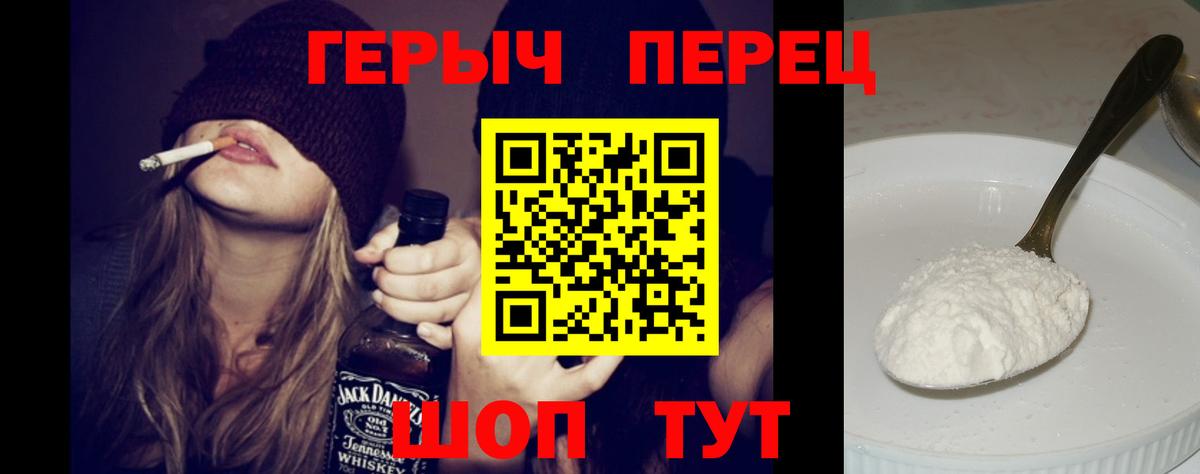 Героин Афган  Вход с VPN  Заводоуковск 