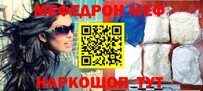 таблы Малгобек