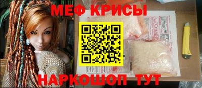 прущая мука Мариинск