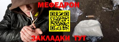 бутират Малоярославец