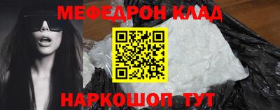 бутират Малоярославец