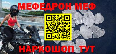 таблы Малгобек