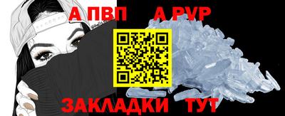 крисы Ликино-Дулёво