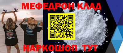 бутират Малоярославец