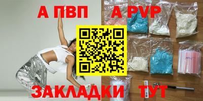 таблы Малгобек