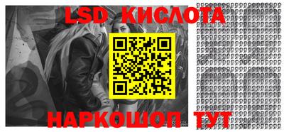 таблы Малгобек
