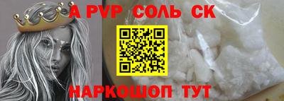 бутират Малоярославец