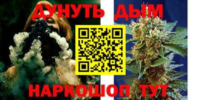 бутират Малоярославец