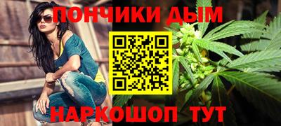 прущая мука Ливны