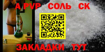 таблы Малгобек