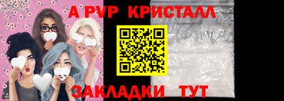 прущая мука Ливны