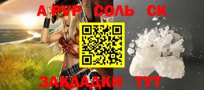 прущая мука Мариинск