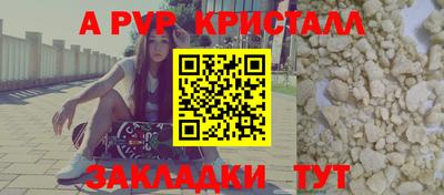 бутират Малоярославец