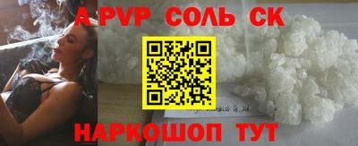 бутират Малоярославец