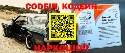 бутират Малоярославец