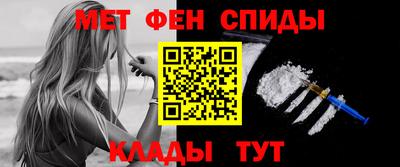 таблы Малгобек