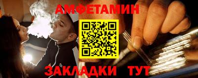 прущая мука Мариинск