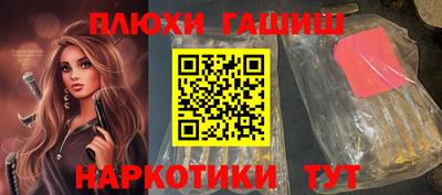 прущая мука Мариинск