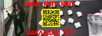 прущая мука Мариинск