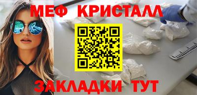 прущая мука Мариинск