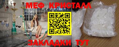 прущая мука Мариинск