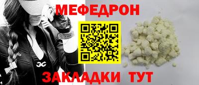 таблы Малгобек