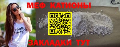 прущая мука Ливны