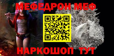бутират Малоярославец