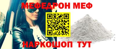 бутират Малоярославец