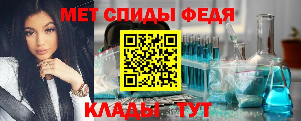 Заводоуковск  Первитин Декстрометамфетамин 99.9%  Первитин  Вход с VPN 