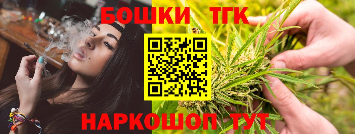 Каннабис LSD WEED  Вход с VPN  Заводоуковск  Каннабис MAZAR  Канабис Amnesia 